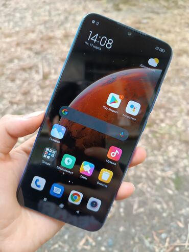 Redmi: Redmi, Redmi 9A, Б/у, 32 ГБ, цвет - Синий, 1 SIM, 2 SIM, eSIM