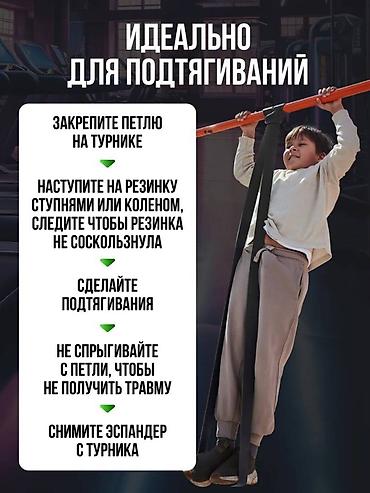 Другие тренажеры: 🎯 Резиновые фитнес-эспандеры – Ваш персональный тренажер всегда под — 9