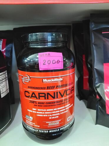 Спортивное питание: Протеин 1 кг распродажа по себистоимости. 34 порций. Для набора at lalafo.kg — 4 Спортивное питание: Протеин 1 кг распродажа по себистоимости. 34 порций. Для набора — 4