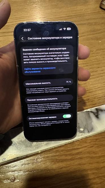 14 pro 256gb: IPhone 14 Pro, Б/у, 256 ГБ, White Titanium, 75 % — 7
