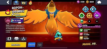 вр очки htc vive: Аккаунт Brawl Stars Основные показатели: - Путь к славе: 51 212 — 10