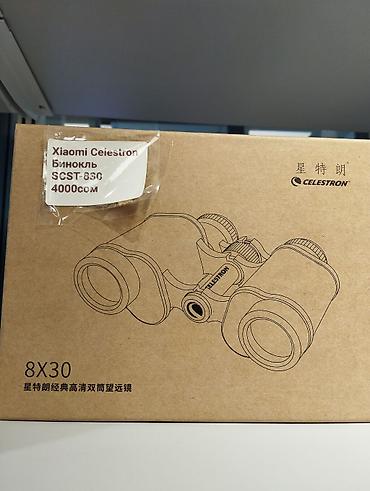 Бинокль Xiaomi Celestron SCST-83G - Оптика: 8×30 (8-кратное