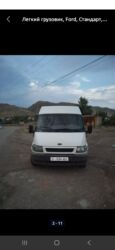 возможен обмен на дом: Ford Transit: 2002 г., 2 л, Механика, Дизель, Фургон