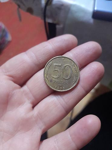 Монеты: Продаю монеты ссср. Цена за все 2000.Пишите на ватцап или — 11