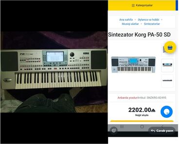 Sintezatorlar: Sintezator, İşlənmiş, Ünvandan götürmə