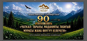 Печать: Услуги печати и рекламы. - Печать баннеров: яркие, стойкие к погоде — 27