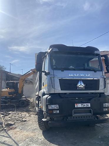 Заказать Хово, Вывоз строй мусора