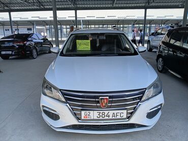 релинги на авто: Белый универсал Roewe i5 с передним приводом. Модель оснащена