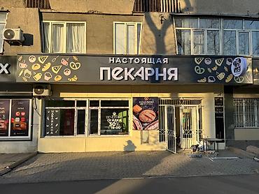 Изготовление рекламных конструкций: | Вывески, Дорожние указатели, Билборды, рекламные щиты, | Снятие размеров, Демонтаж, Монтаж — 19