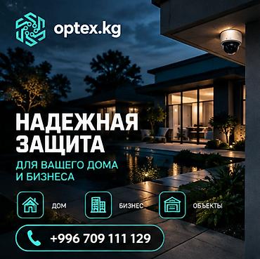 Монтаж видеонаблюдения под ключ. Мы предлагаем комплексные решения для
