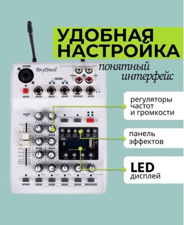 акустические системы honestel с микрофоном: МИКРОФОНЫ в аренду! БЕЗ ПРОВОДНЫЕ Полноценная караоке-система