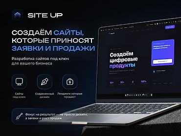 html javascript: Веб-сайты | Разработка — 1