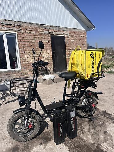 Другой электротранспорт: Электровелосипед (Электроскутер)для доставки CHINKA (карго) Новый — 2