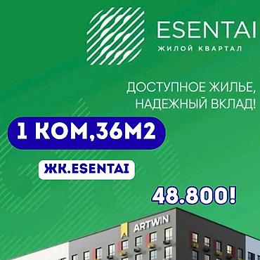 1 комната, 36 м², ТЭЦ Элитка, 8 этаж, ПСО (под самоотделку)