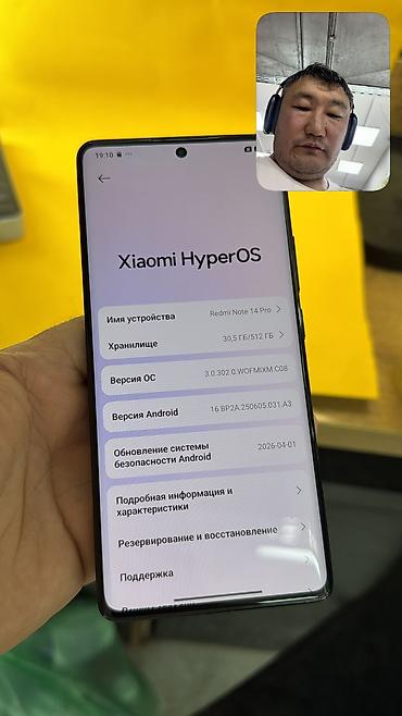 Redmi: Redmi, Redmi Note 14 Pro, Б/у, 512 ГБ, 2 SIM — 9