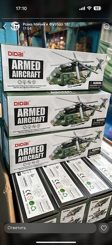 Игрушки: Набор детских игрушек 1) Игровой набор «Medical kits» - Тематический — 4