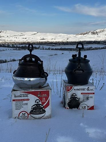 Казаны: Скороварка Rashko Baba (алюминий) - Материал: алюминий. - Тип — 3