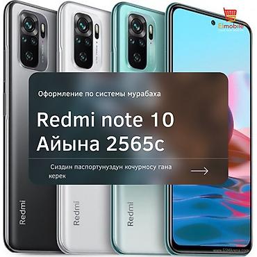 Redmi: Redmi, Redmi K40 Gaming, Новый, В рассрочку — 13
