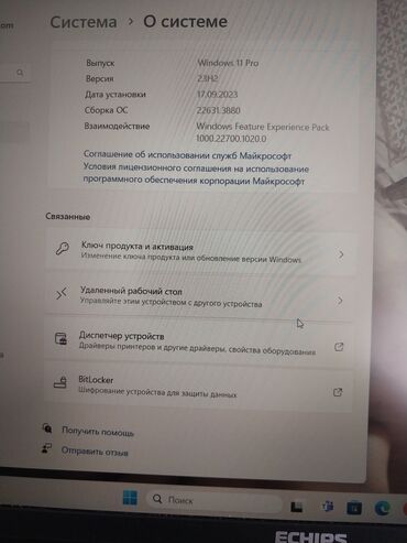 Ноутбуки: Ноутбук, Б/у, память SSD at lalafo.kg — 8 Ноутбуки: Ноутбук, Б/у, память SSD — 8