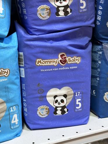 памперс многоразовый: Подгузники Mommy baby, Размер 5, Одноразовые — 1