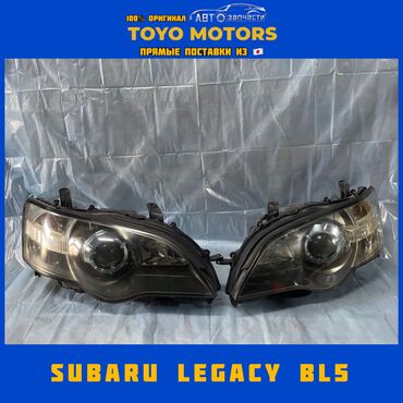 Рули: Комплект передних фар Subaru Б/у, Оригинал, Япония