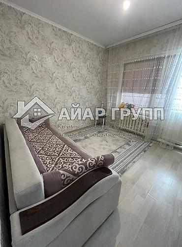 Кыймылсыз мүлк: 2 бөлмө, 47 м², 5 кабат — 2