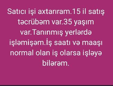 satış məsləhətçiləri: Продавец-консультант. Больше 6 лет опыта