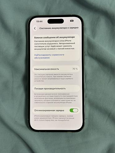 apple 16pro max: IPhone 14 Pro, Б/у, 128 ГБ, Серебристый, Чехол, 76 % — 3
