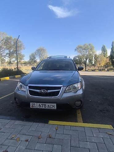 Subaru Outback: 2009 г., 2.5 л, Автомат, Бензин, Универсал