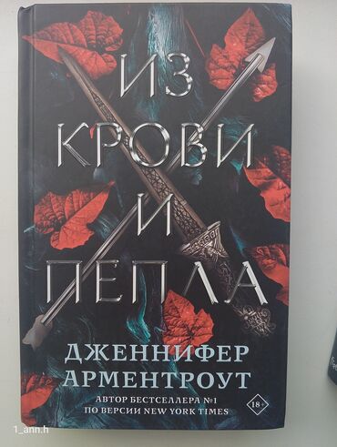 Другие книги и журналы: Продается данные книги. Книги в хорошем состоянии. На русском языке