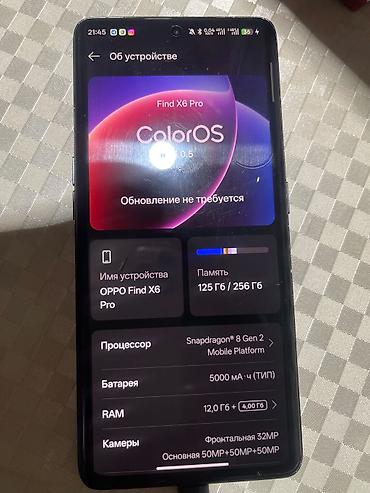 find x5pro: Oppo Find X6 Pro, Б/у, 256 ГБ, цвет - Черный, 2 SIM — 3