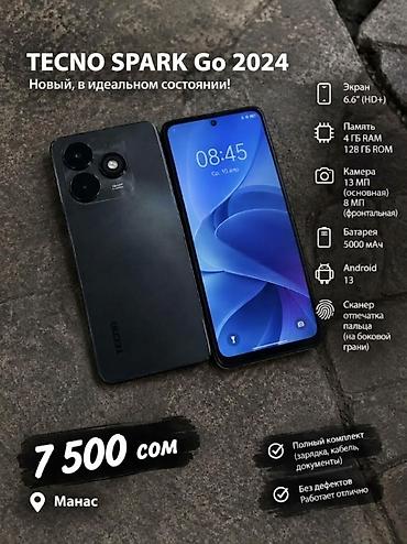 Tecno Spark Go 2024, Б/у, 128 ГБ, цвет - Черный, 2 SIM at lalafo.kg Tecno Spark Go 2024, Б/у, 128 ГБ, цвет - Черный, 2 SIM