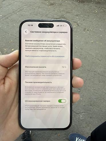 fc mobile: IPhone 14 Pro, Б/у, 128 ГБ, Black Titanium, Зарядное устройство, Защитное стекло, Чехол, 73 % — 8
