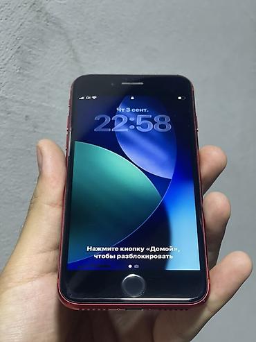 айфон se цена: IPhone SE 2020, Б/у, 128 ГБ, Красный, 74 % — 2