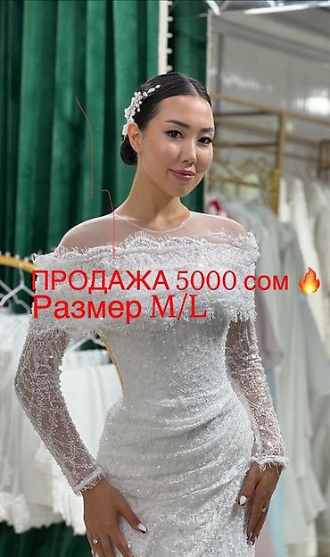 Платье — 5 000 сом Размер: M/L ✨ Можно примерить. ✨ При необходимости