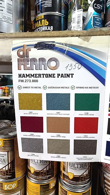 hamm: Молотковая краска по металлу Dr. Ferro (CST) — серия Hammertone Paint — 3