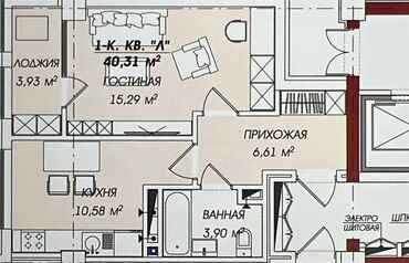 продаю дом азия молл: 1 комната, 40 м², Элитка, 3 этаж, ПСО (под самоотделку)