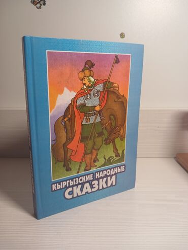 школьные книги 9 класс: Новая книга