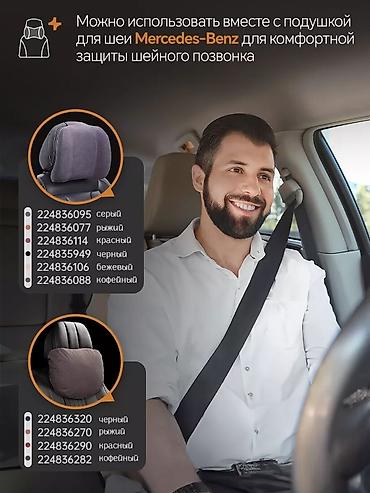 Чехлы и накидки на сиденья: Чехлы Алькантара, С подушкой, цвет - Серый, Mercedes-Benz, Новый, Бесплатная доставка, Платная доставка — 4