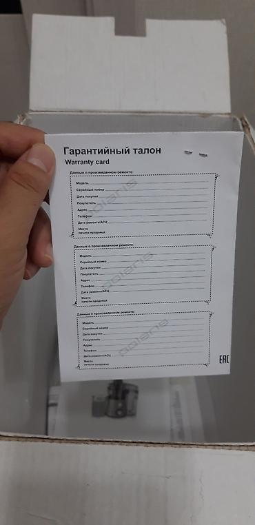 polaris: Соковыжималка, Б/у, Самовывоз — 6
