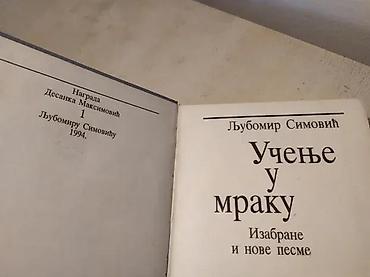 link: Učenje u mraku, Ljubomir Simović, izabrane i nove pesme SKZ, zadužbina — 3