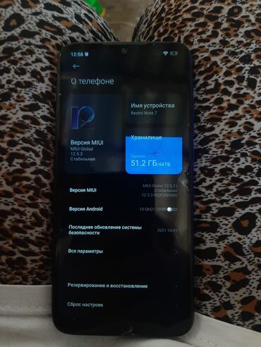 телефон 7: Redmi, Redmi 7, Б/у, 64 ГБ, 2 SIM