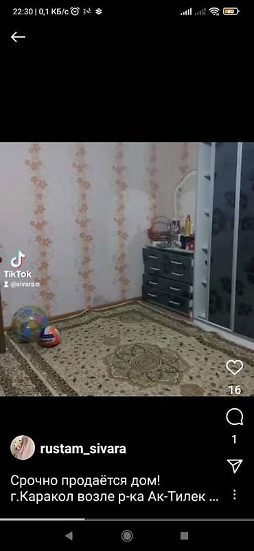 Продажа коттеджей и домов: Срочно продаётся дом! г.Каракол возле р-ка Ак-Тилек. 9соток, 4х — 14