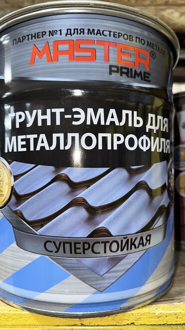 Краска для металла на ржавчину 3 в 1: Краски и эмали 3В1 антикоррозионные по металлу для наружных и — 10