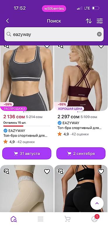 google fitbit air купить: Спортивный топ-бра EAZYWAY, черный. Новый мне не подошел размер — 5
