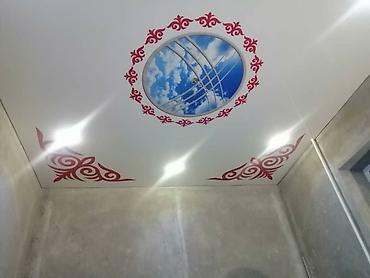 Натяжной потолок: Натяжные потолки 
город Манас — 17