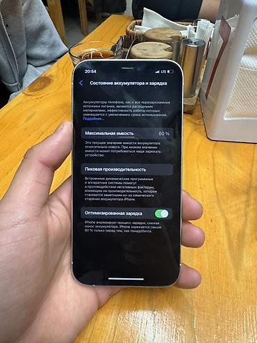Apple iPhone: IPhone 12 Pro, Б/у, 128 ГБ, Белый — 6