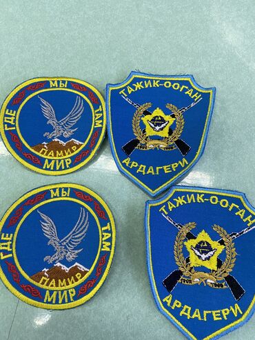 Вышивка: Машинная вышивка на одежде и текстиле, шевроны - Индивидуальные — 6