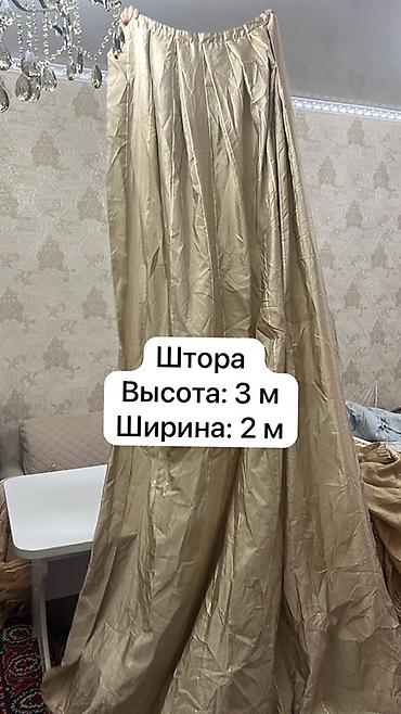 шторы блэкаут купить: Комплект текстиля для окон: Кровать не продаётся только покрывала — 3