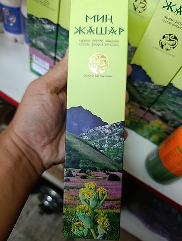 корейский женьшень бишкек: Мин жашар — растительный комплекс на основе ферулы и женьшеня — 3